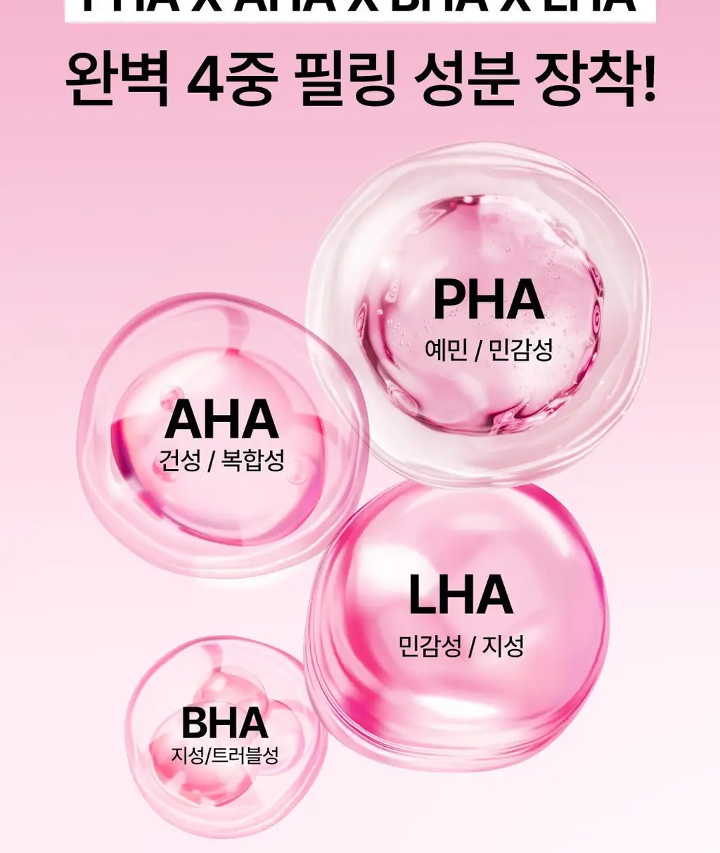 [광채필링] 와인 탄력필링 패드 30매 상세페이지 3